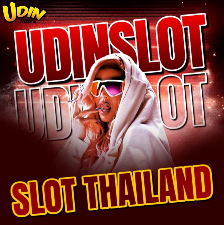 UDINSLOT